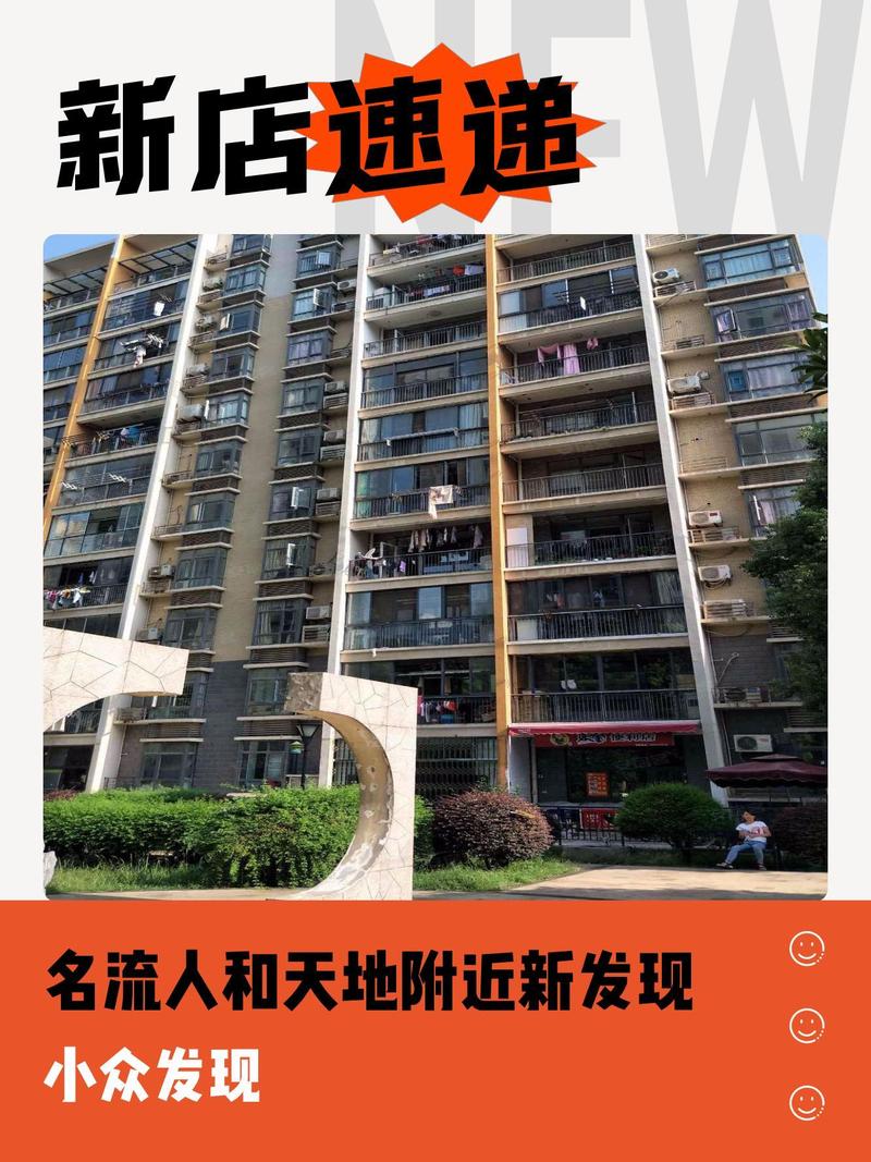 人和天地房价