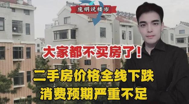 房价上天