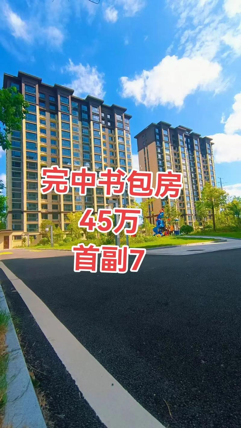 河南西平最新楼盘房价