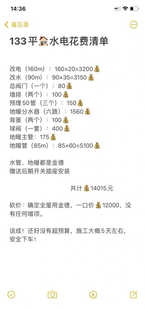 租房子暖气费怎么收费