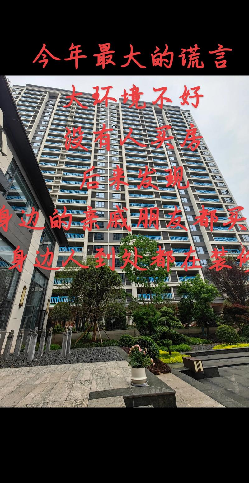 湘阴房价新楼盘房价