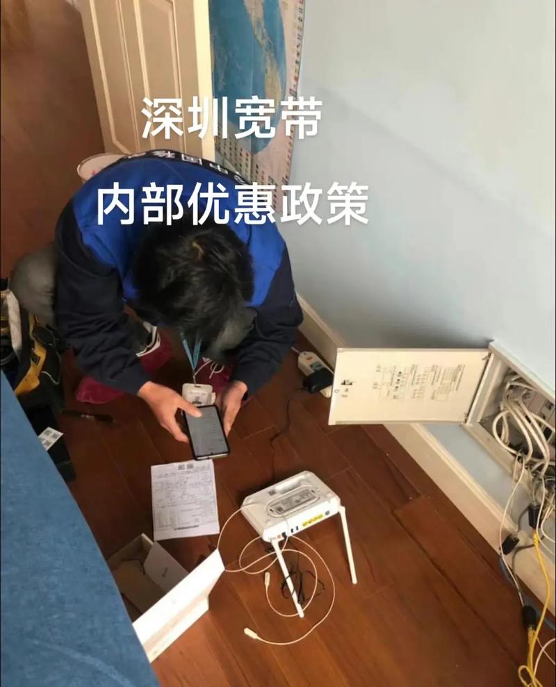 出租房没有宽带怎么办
