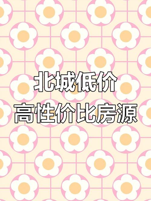 河北固安二手房价格