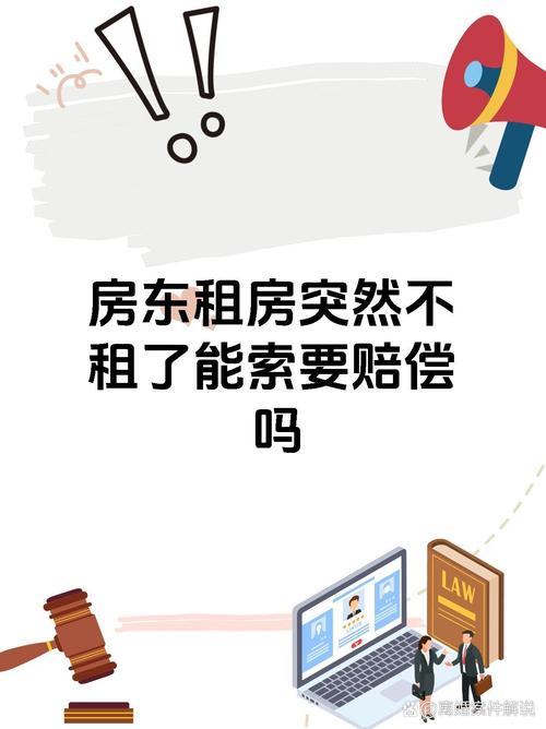租房人联系不上怎么办