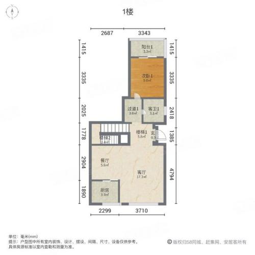 都江堰的二手房价