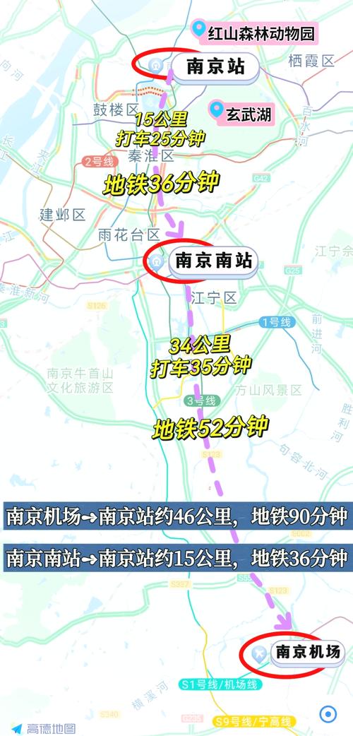 南京南站楼盘分布图