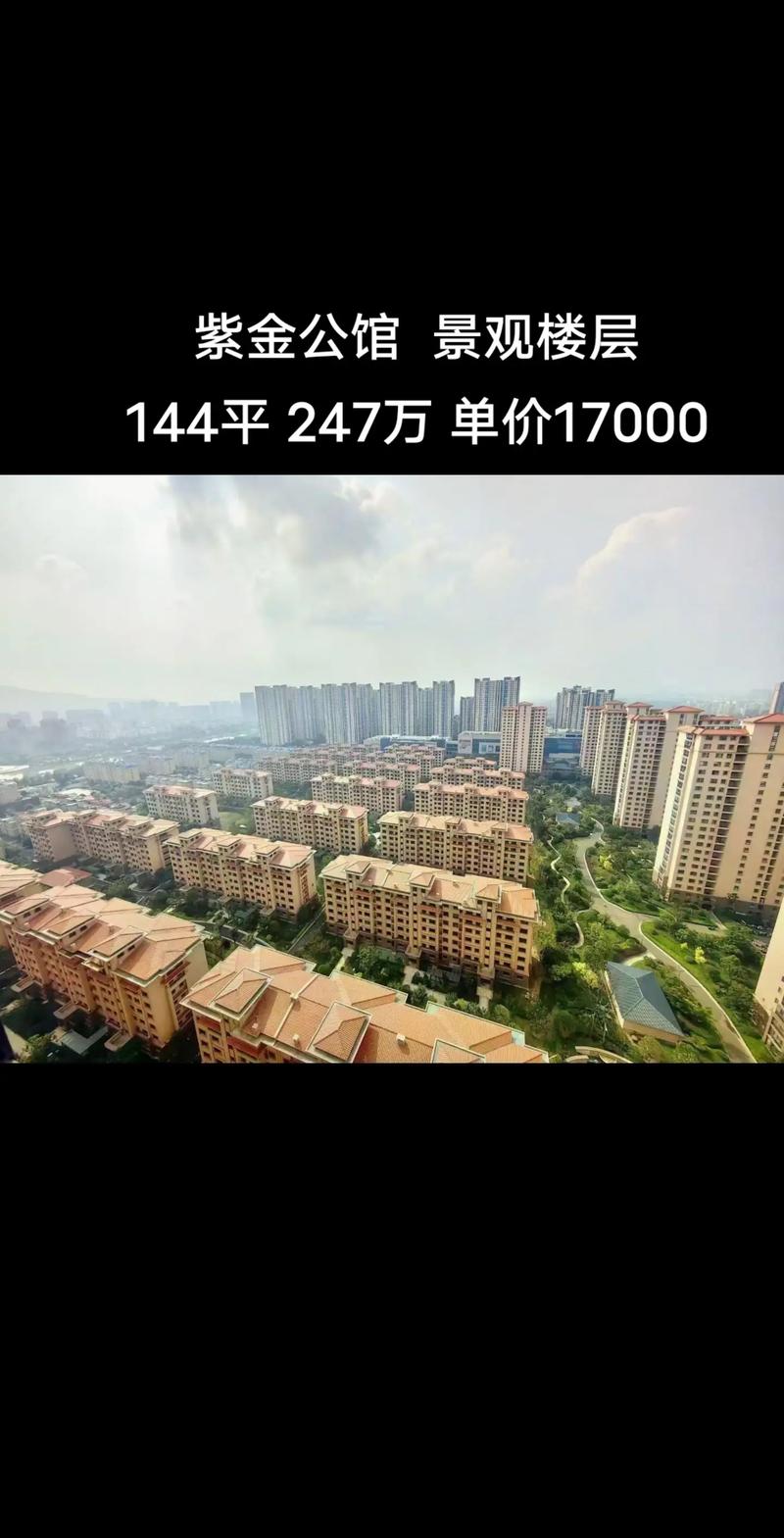 连云港别墅楼盘排行