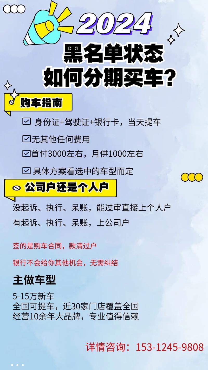 住廉租房想买车怎么办
