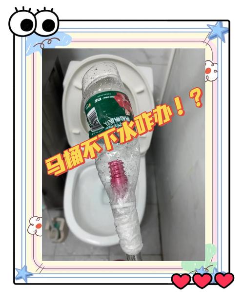 出租房厕所堵塞怎么办
