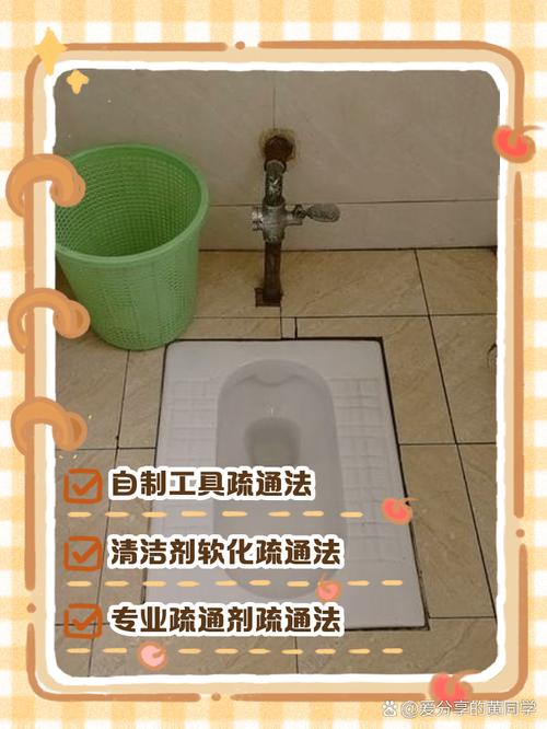 出租房厕所堵塞怎么办