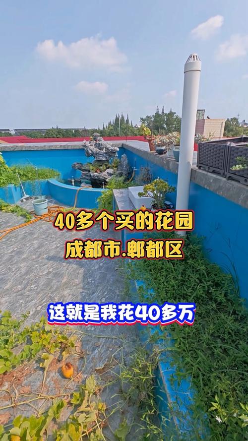郫县花园洋房