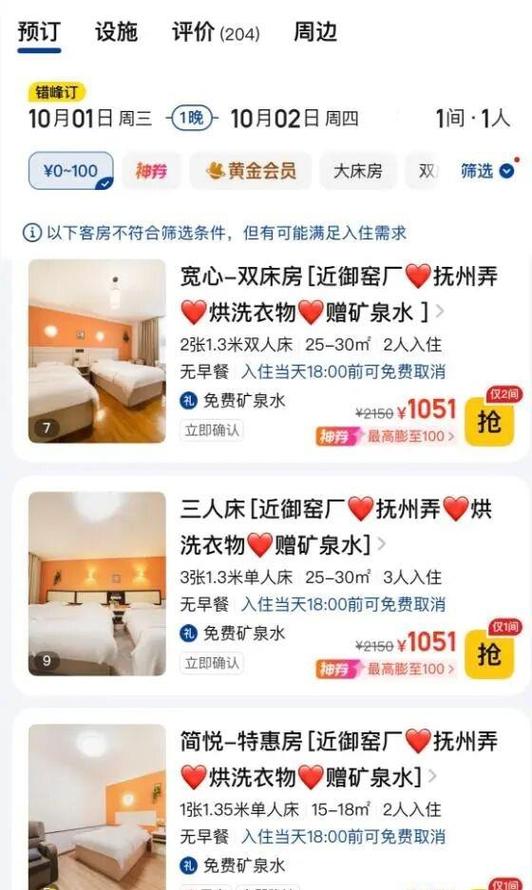 景德镇房价多少一平方