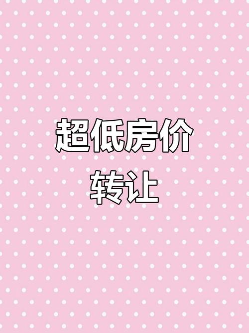 巢湖房价多少钱一平方
