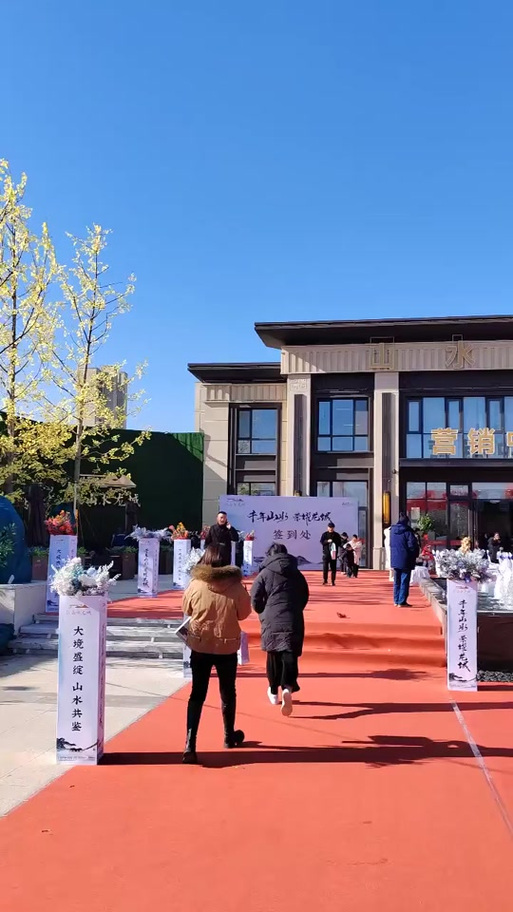 邹城在售房产新楼盘