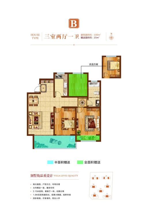 安阳房价走势最新消息