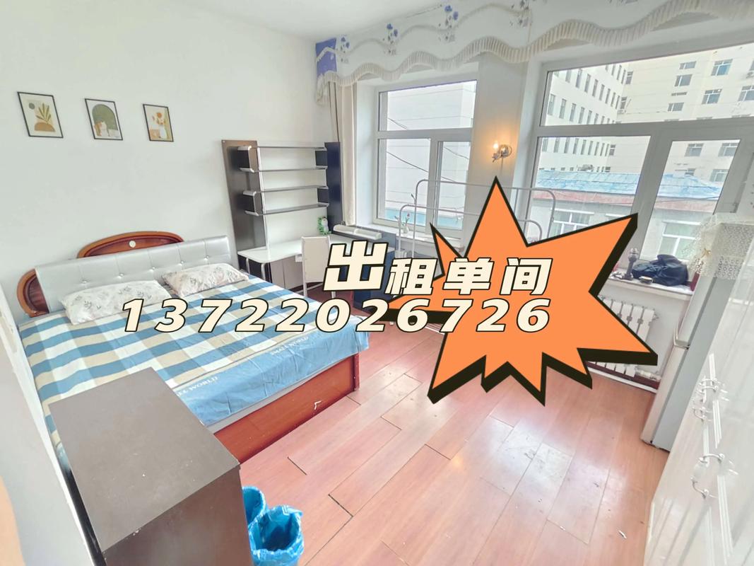 海拉尔新楼盘出售信息