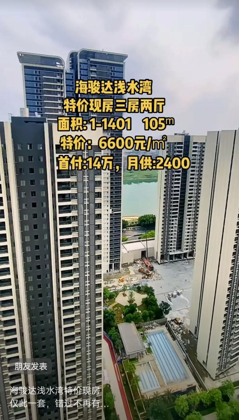 梧州哪些楼盘比较好