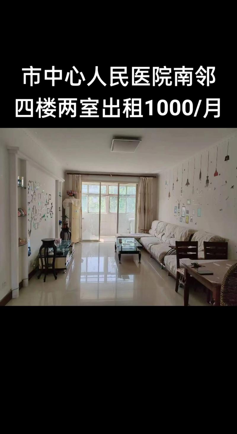 出租房家具家电怎么配