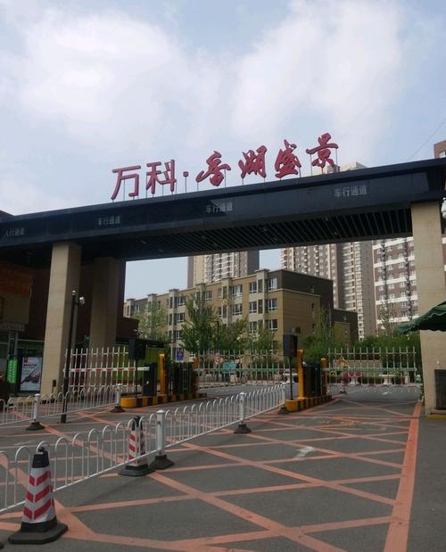 沈阳沈北万科楼盘