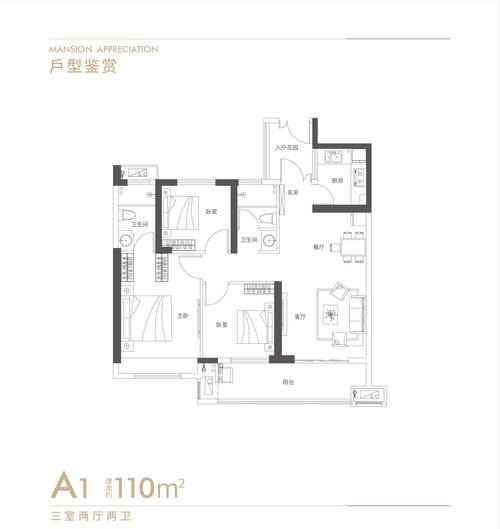 武汉东湖一号房价