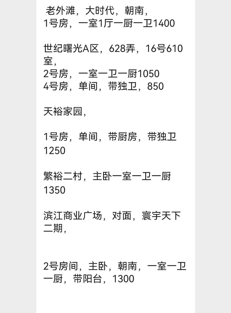 宁波租房中介费怎么算