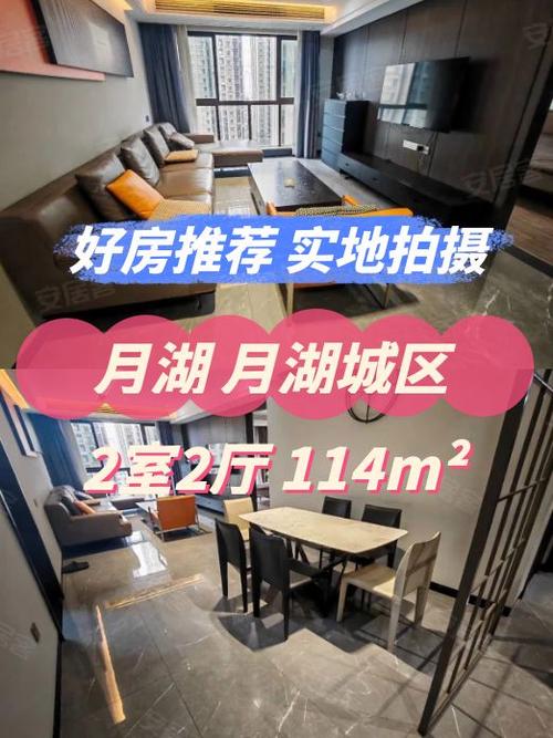 鹰潭凯翔新天地房价