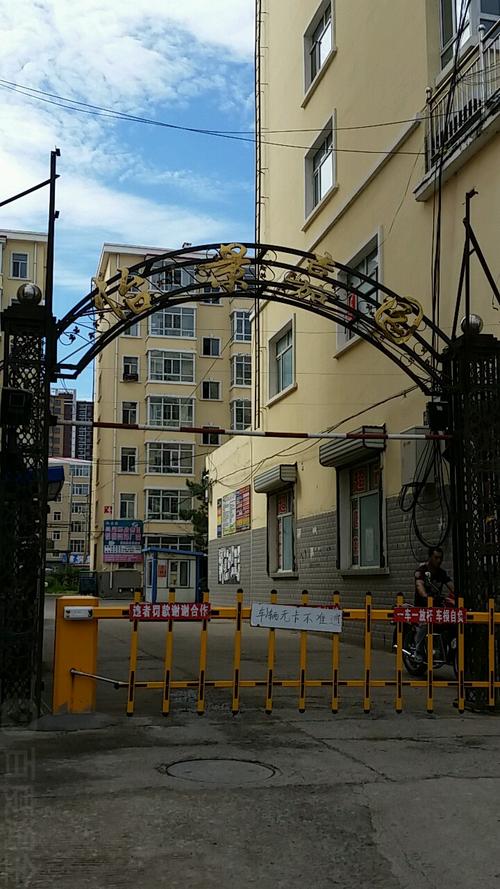 黑龙江望奎县房价