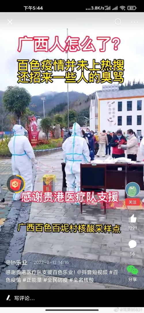 广西德保新楼盘报价