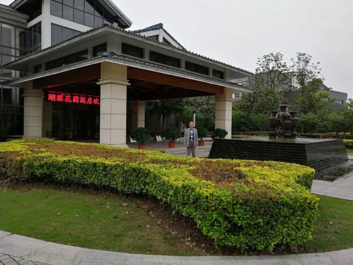东台花园宾馆