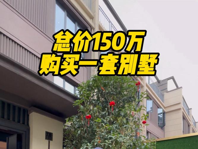 新塘房价楼盘升值排名