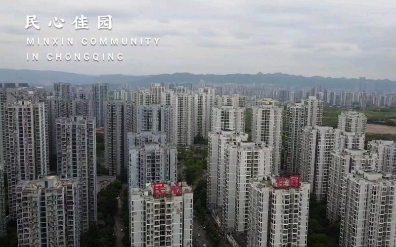 民心佳园公租房怎么样