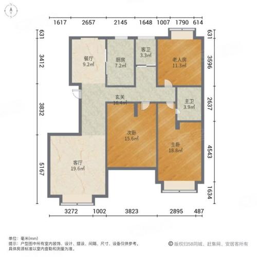 吉星花园户型