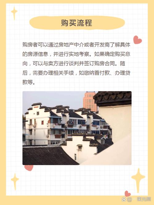 南京夫子庙附近房价