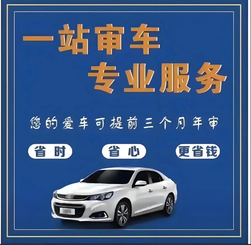廉租房年审有车怎么办
