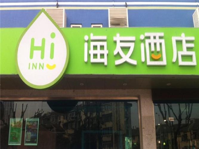 虹口足球场房价