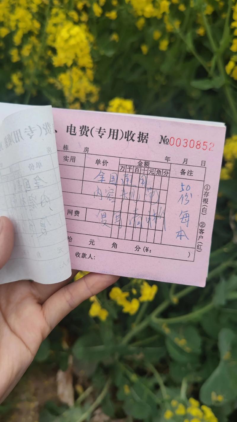 租房水电费怎么结清