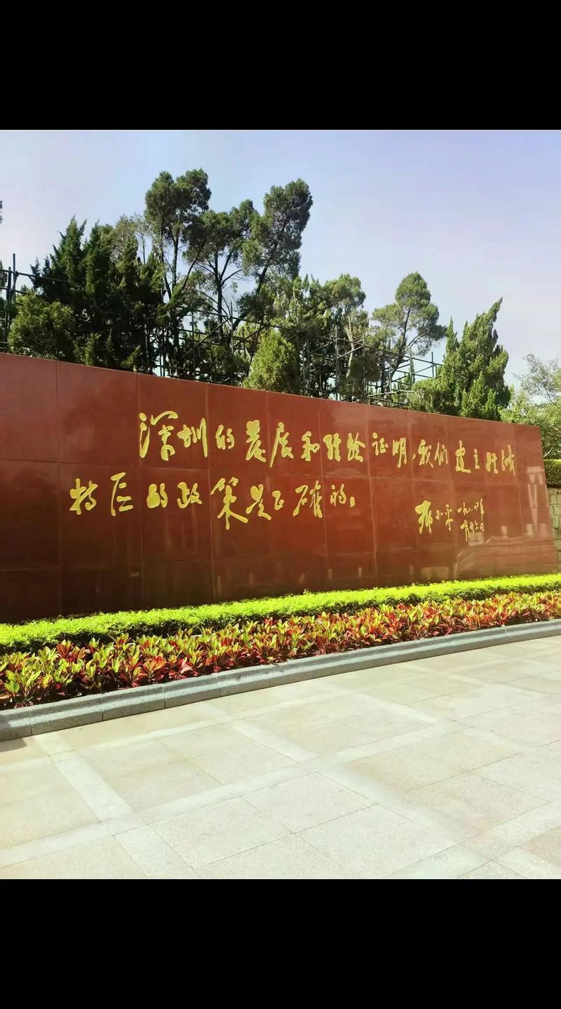 深圳莲花山房价