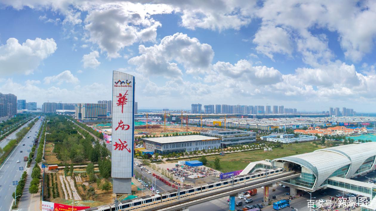 郑州华南城附近楼盘