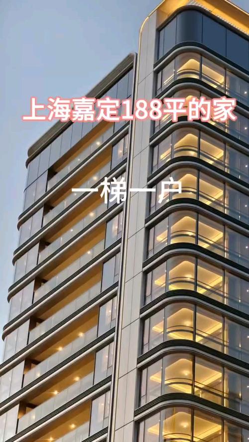 嘉定马陆房价