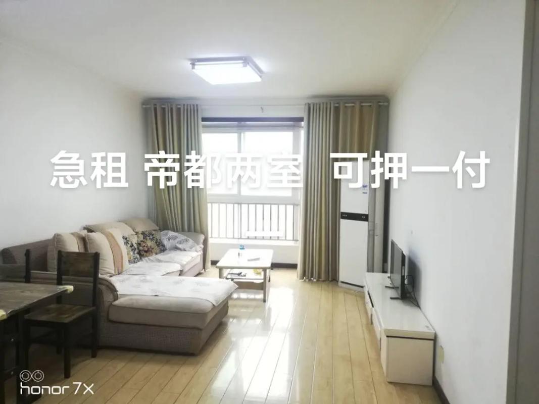 洛阳帝都国际城房价