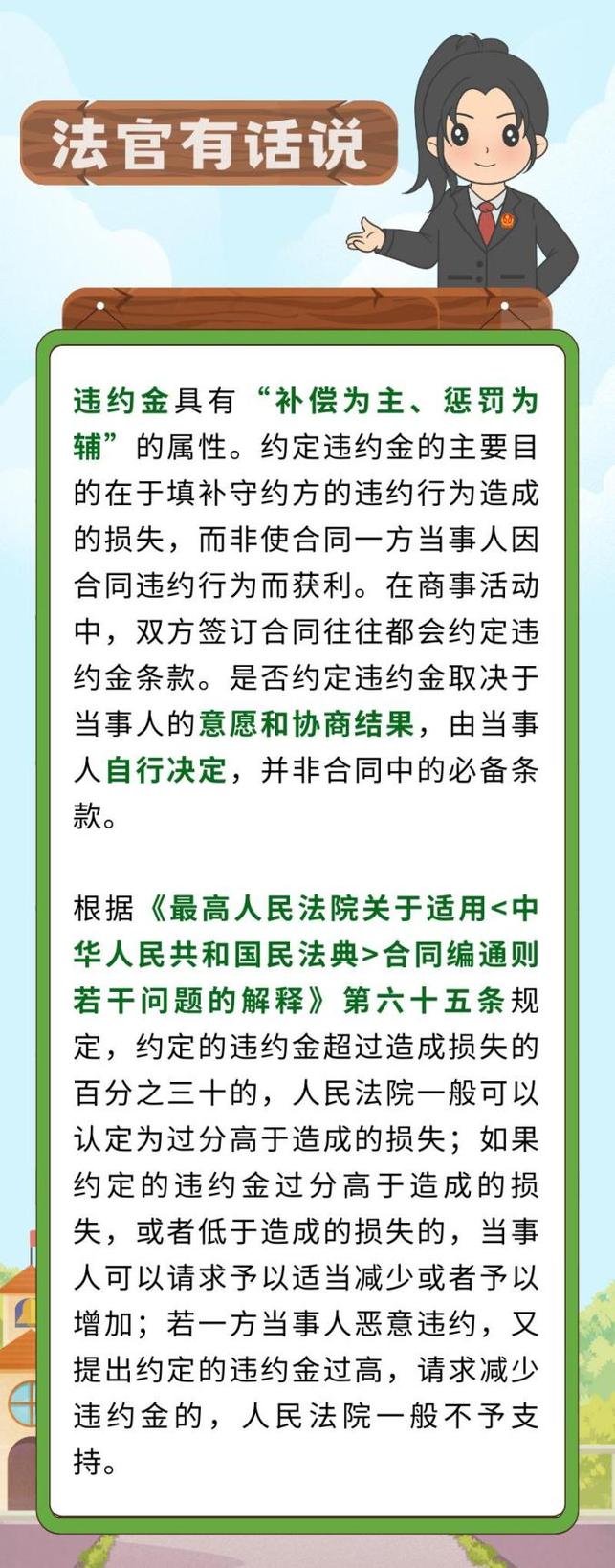 租房房主违约怎么办