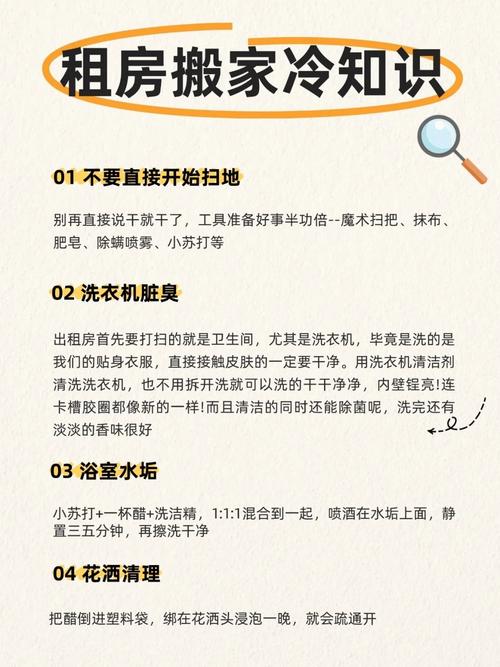 租房的人不搬怎么处理