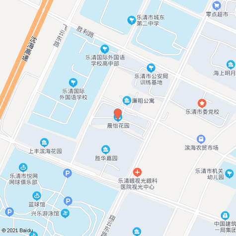 晨怡花园