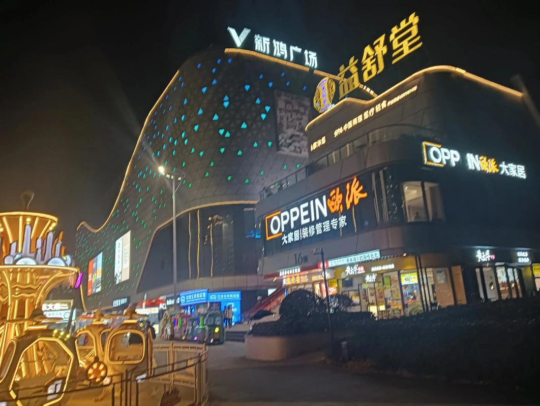 龙港财富广场房价