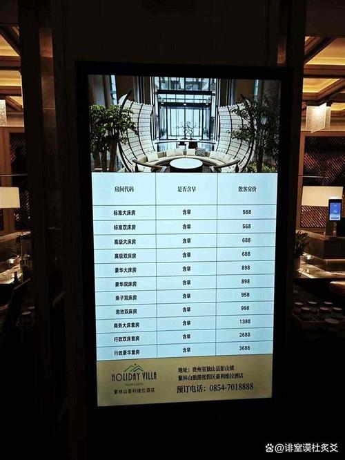 独山县的房价