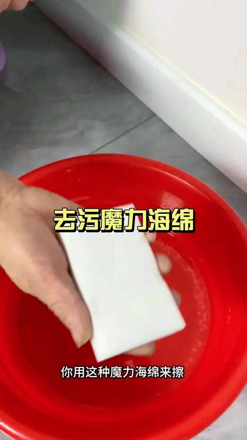 租房墙面弄脏怎么处理