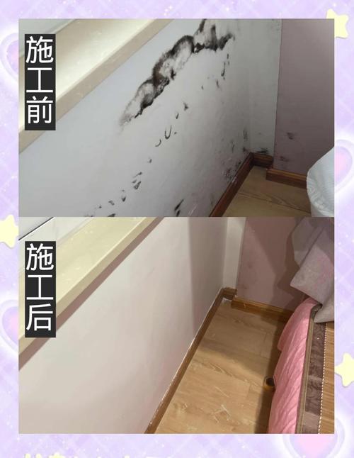 租房墙面弄脏怎么处理