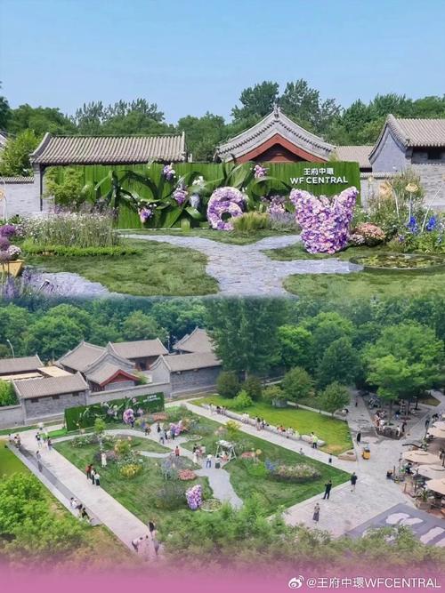北京遇花园