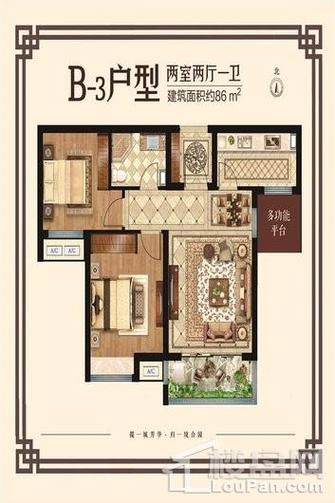 闻喜公园壹号楼盘信息
