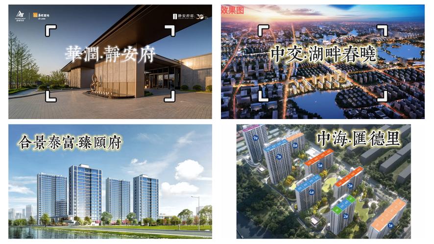 嘉兴桐乡濮院房价
